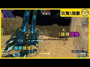 遺跡2 哨兵要塞